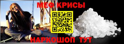 прущий лед Коммунар