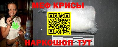 прущий лед Коммунар