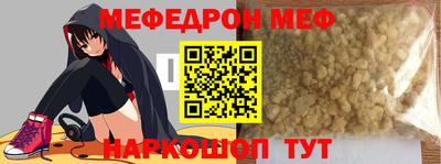 гидра Комсомольск-на-Амуре
