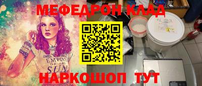 прущий лед Коммунар