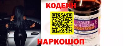 прущий лед Коммунар