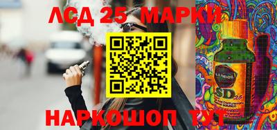 гидра Комсомольск-на-Амуре