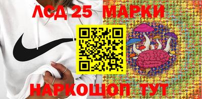 гидра Комсомольск-на-Амуре