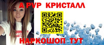 гидра Комсомольск-на-Амуре