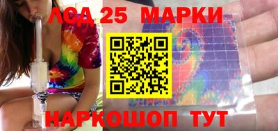 прущий лед Коммунар