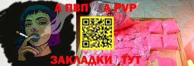 гидра Комсомольск-на-Амуре