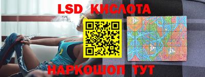 прущий лед Коммунар