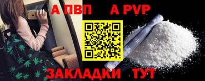 гидра Комсомольск-на-Амуре