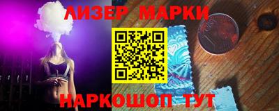 гидра Комсомольск-на-Амуре