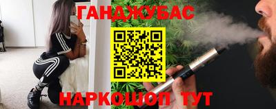 гидра Комсомольск-на-Амуре
