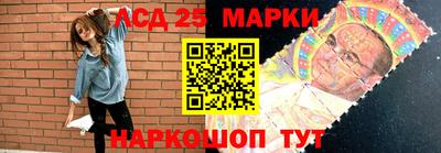 прущий лед Коммунар