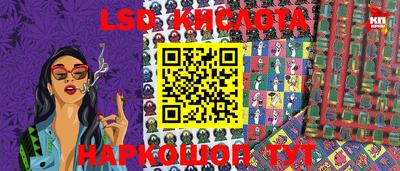 прущий лед Коммунар