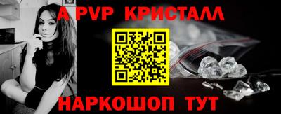 apvp Конаково