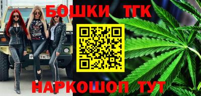 гидра Комсомольск-на-Амуре