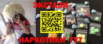 прущий лед Коммунар