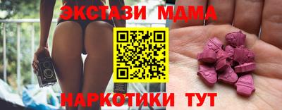 гидра Комсомольск-на-Амуре