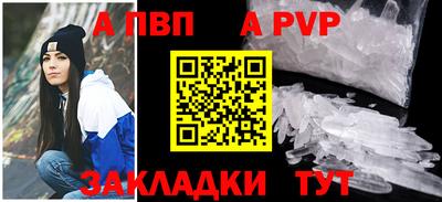 гидра Комсомольск-на-Амуре