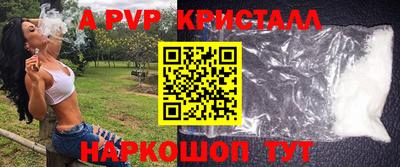 прущий лед Коммунар