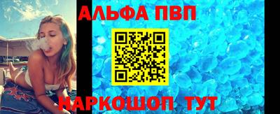 apvp Конаково