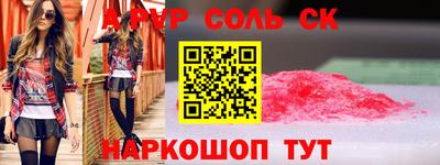 гидра Комсомольск-на-Амуре