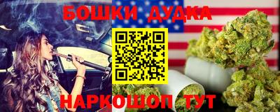 гидра Комсомольск-на-Амуре
