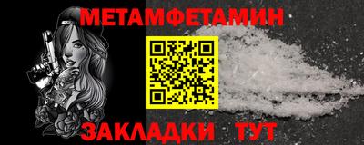 прущий лед Коммунар