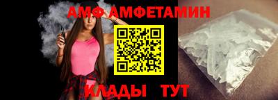 прущий лед Коммунар