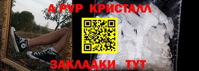 гидра Комсомольск-на-Амуре