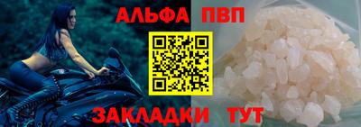 гидра Комсомольск-на-Амуре