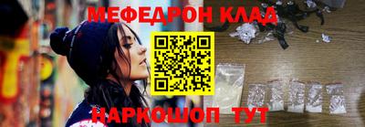гидра Комсомольск-на-Амуре