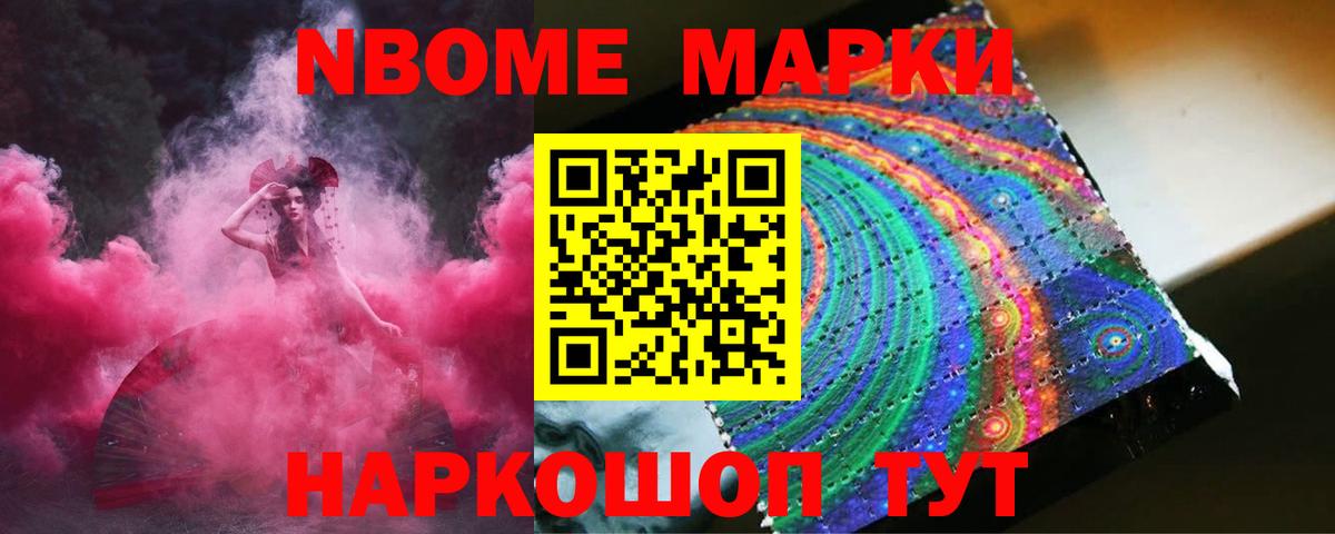 ЛСД экстази ecstasy Фурманов
