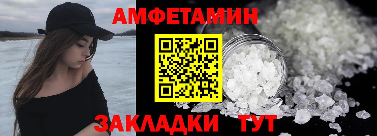 Первитин витя  Первитин витя  Вход с VPN  Фурманов 