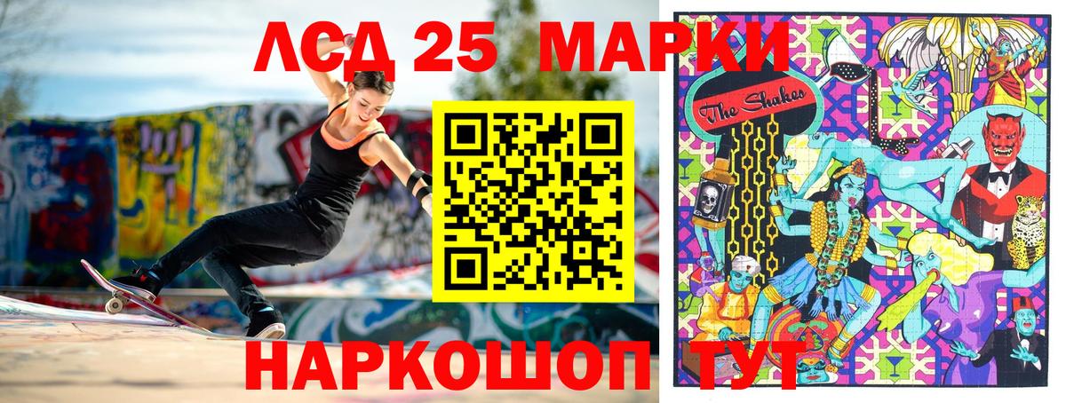 Марки N-bome 1500мкг  Марки N-bome 1500мкг  Фурманов  Вход с VPN 