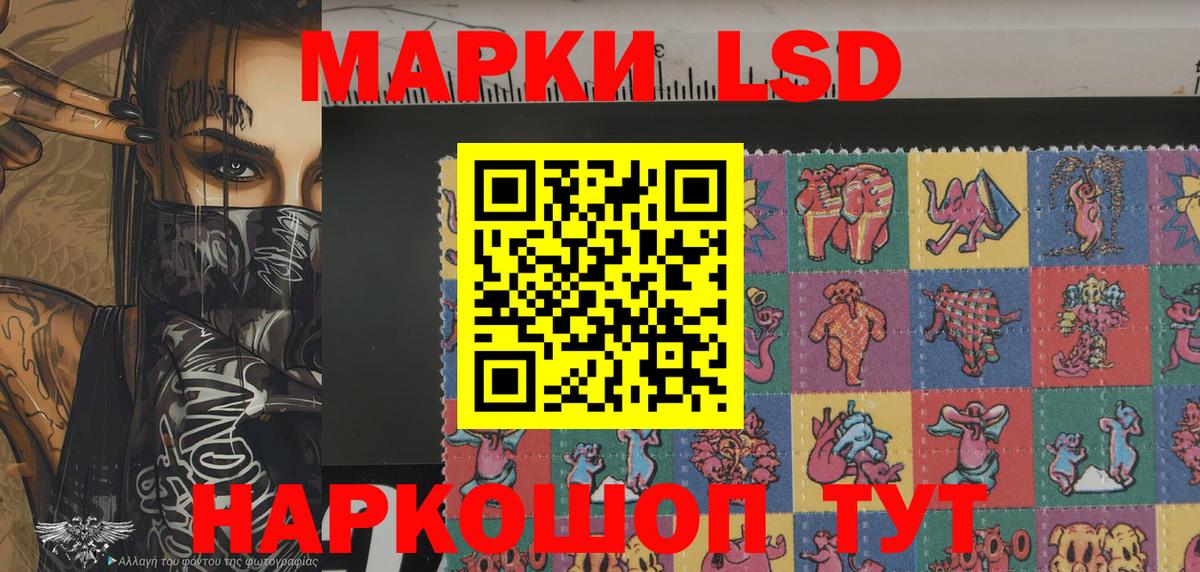Марки NBOMe 1500мкг Фурманов