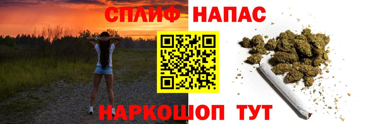 Бошки марихуана гибрид  Каннабис THC 21%  Фурманов  Шишки марихуана конопля  Марихуана SATIVA & INDICA  Вход с VPN 